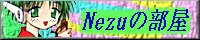 nezu-banner.jpg (5919 oCg)