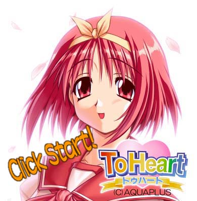 top_toheart_bar.jpg (39182 oCg)